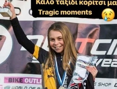 «Καλό ταξίδι κορίτσι μας»: Ο συγκινητικός αποχαιρετισμός του Σιμόες στην αδικοχαμένη Εβίτα